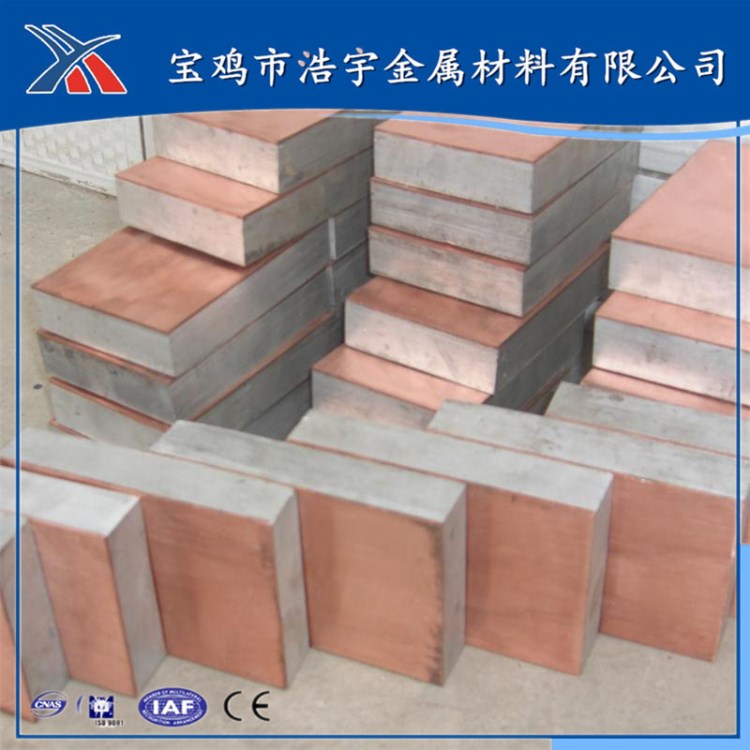 現(xiàn)貨供應(yīng)鈦鋼復(fù)合板 鎳鋼復(fù)合板 生產(chǎn)加工鈦復(fù)合板 鈦設(shè)備