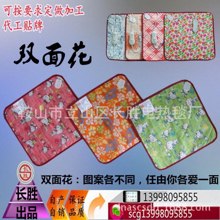 長勝牌廠家批發(fā)定做寵物小電熱毯加熱墊電熱墊電熱椅墊座墊熱敷墊