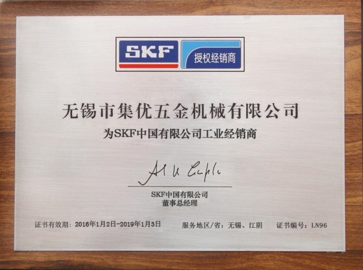 原裝 SKF 22317E SKF軸承 調心滾子軸承  貨真價實