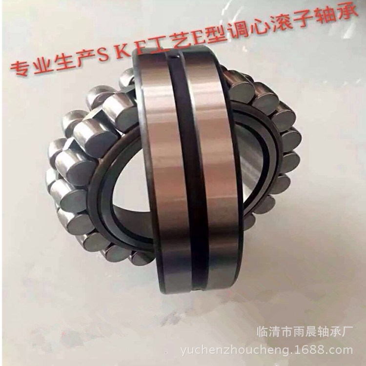 廠家直銷三類E型調心滾子軸承三類E型軸承22212E現貨軸承