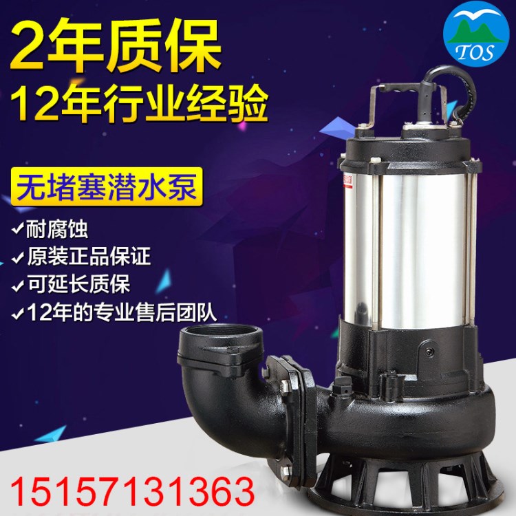 【臺灣】亨龍B-112無堵塞潛水泵工程潛水排污泵大流量高潛水泵