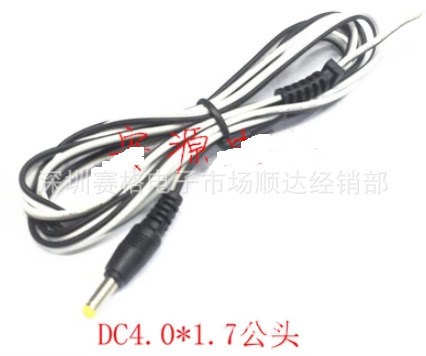 DC電源線 4.0*1.7 DD線 dc1.7/4.0 電源線 黑白并線 1.5米批發(fā)