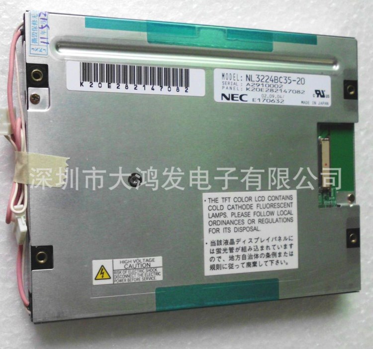 NL3224BC35液晶屏
