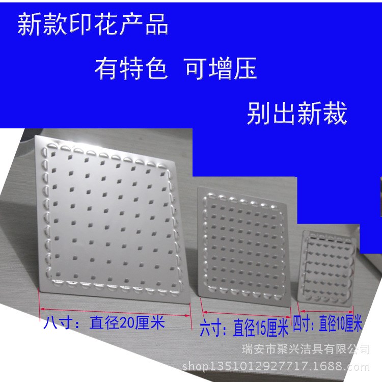 超薄不銹鋼方頂噴 印花不銹鋼噴頭 四寸六寸八寸增壓大噴 花灑頭