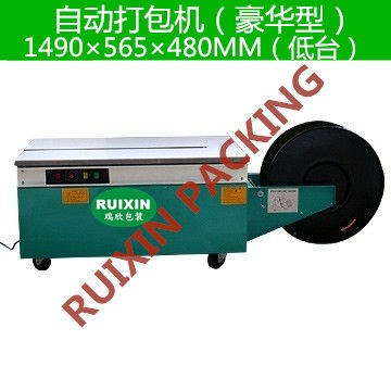 廠家直銷半自動打包機|自動打包機|自動捆扎機|豪華型自動打包機