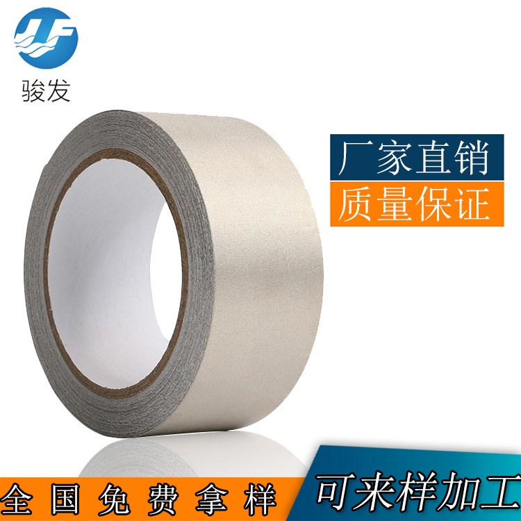 模切導電布膠帶 網紋屏蔽導電布 雙面導電布膠帶 阻輻射膠帶