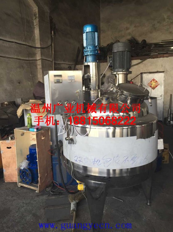 膏霜乳化罐高濃度真空乳化機 乳化罐全自動乳化機