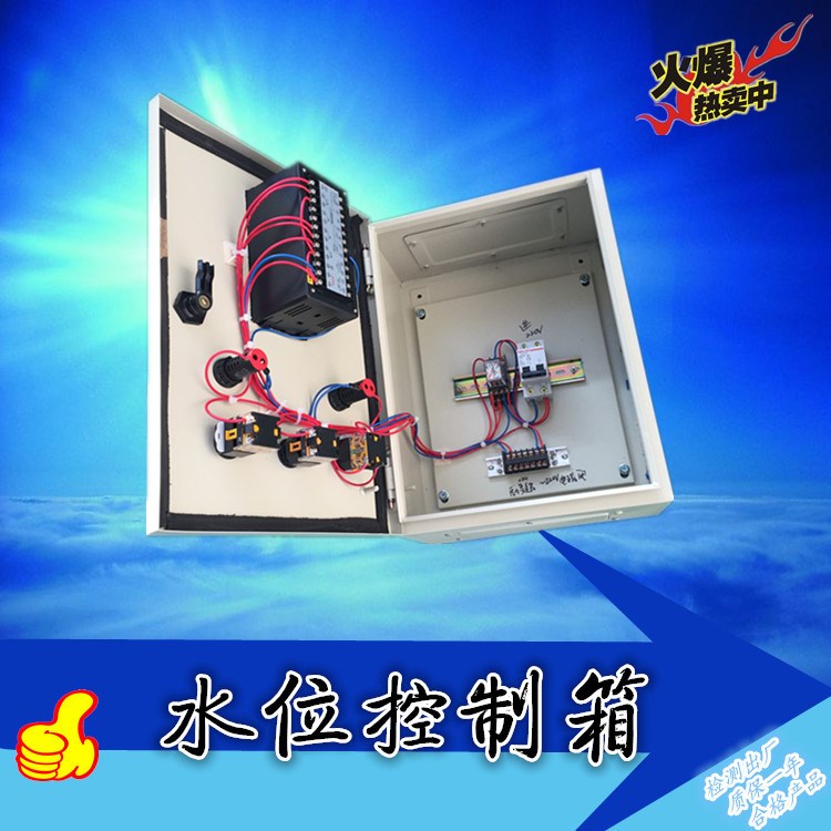 電磁閥控制開關水位報警控水供水停水智能光柱儀表顯示水位