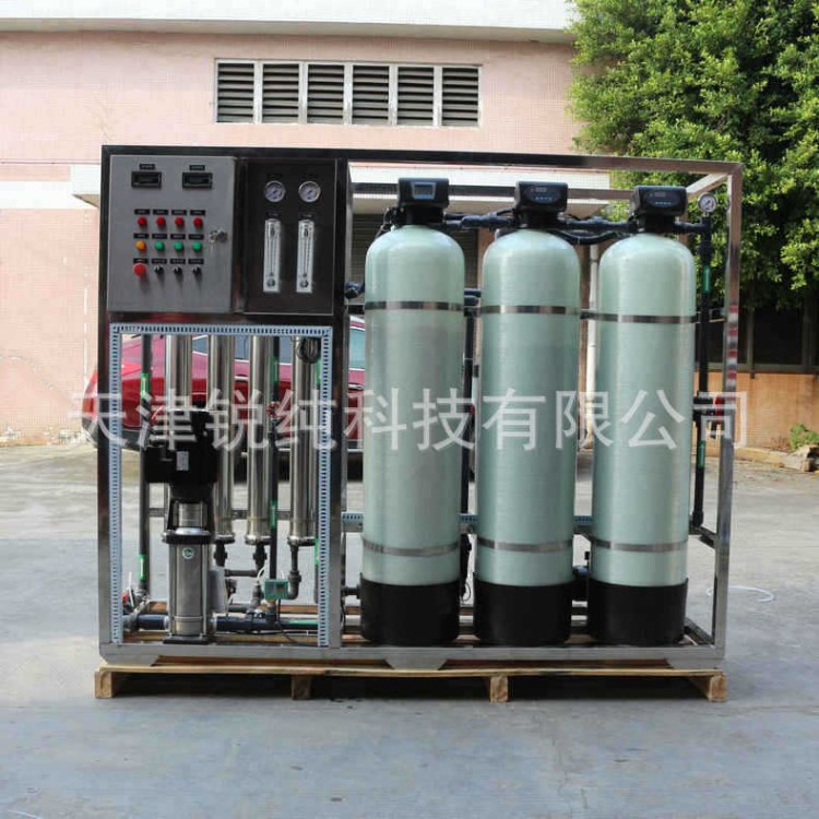 供應水礦泉水設備 工業凈水設備 工業水設備