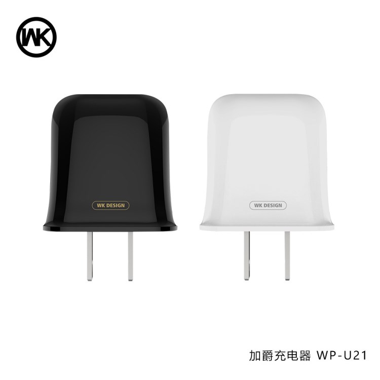 WK加爵手機(jī)充電頭雙USB充電2.1A中/美規(guī)適配器3C批發(fā)WP-U21