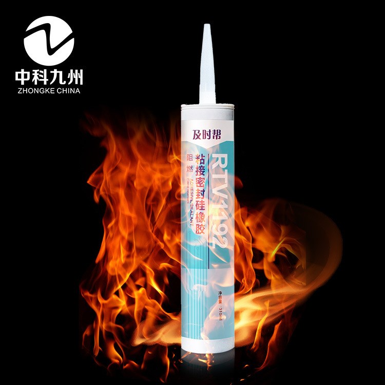 廠家直銷防火結構膠 阻燃密封膠 耐高溫rtv硅酮密封膠 絕緣環保