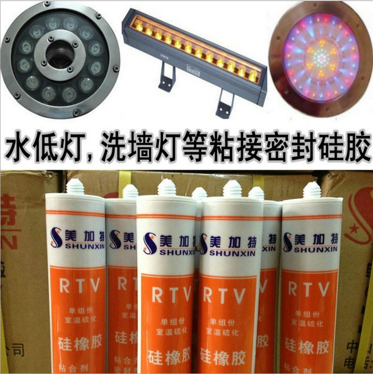 深圳東莞節(jié)能燈膠水 燈頭與節(jié)能燈管粘接固定密封防水專用膠