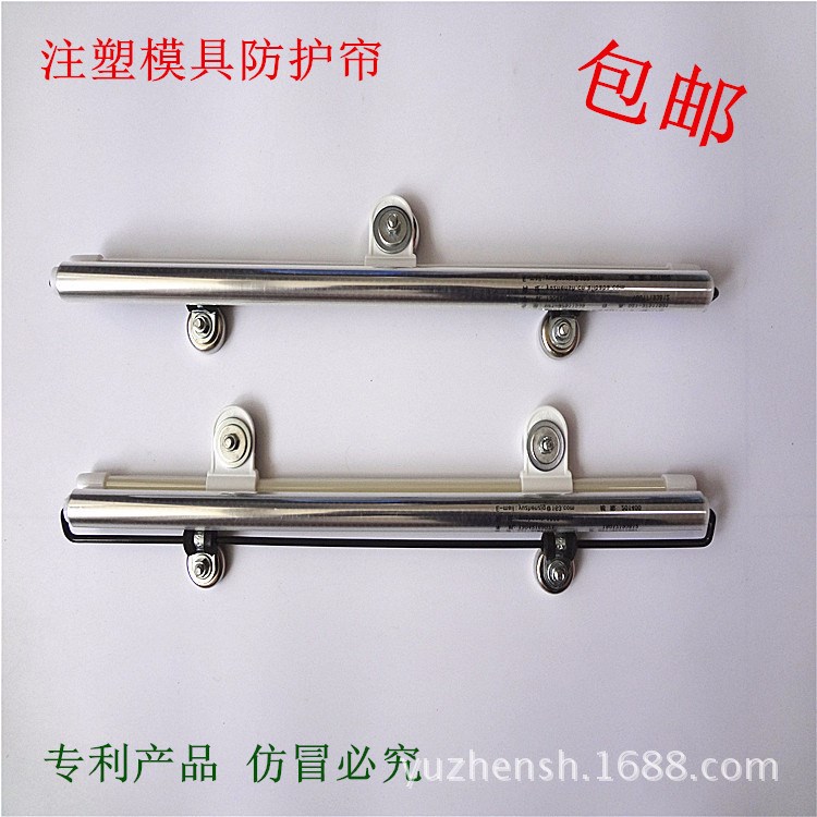 580*700注塑機(jī)模具防護(hù)簾防護(hù)罩注塑產(chǎn)品防落簾自動(dòng)伸縮透明擋簾