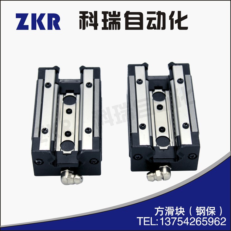 精密直線導軌 線性滑軌 滑塊 TRH25系列 130元/米 滑塊65元/個