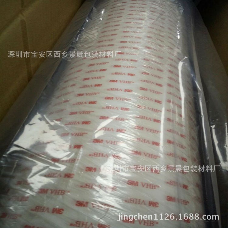 供应替代品3M4914VHB高粘泡棉胶带超薄乳白色VHB泡棉胶