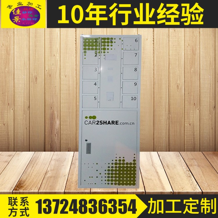 廠家承接 大型機柜LOGO加工 金屬外殼印刷加工定制