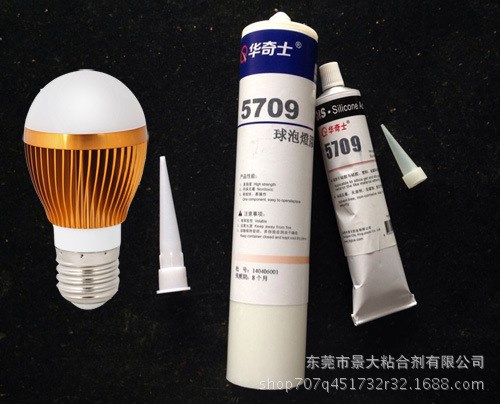 密封LED節(jié)能燈膠水耐溫LED膠水球泡燈粘接防水膠