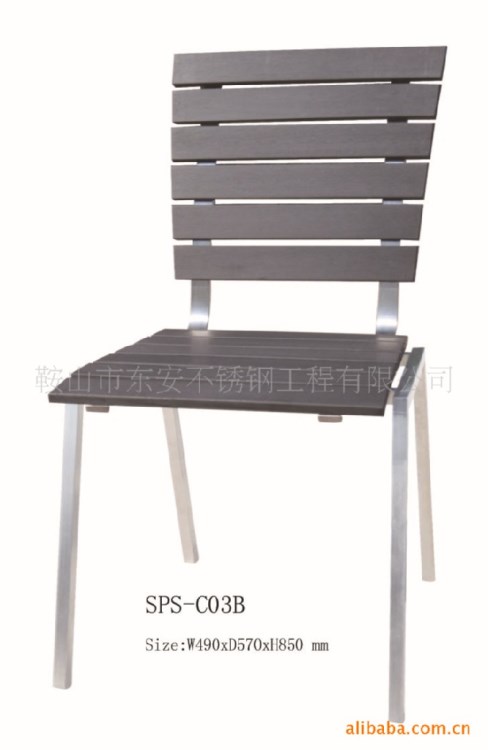 東安定制【不銹鋼椅】SPS-C03B不銹鋼餐椅（戶外家具）創(chuàng)意家具