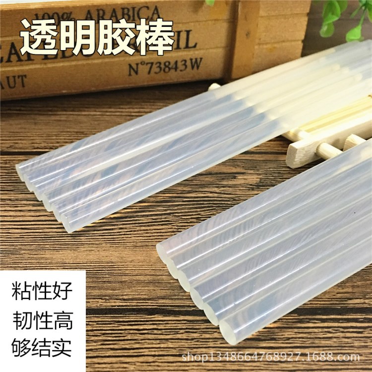 半透明高粘熱熔膠粒膠條熱熔膠棒小膠條7*270MM 熱溶膠條東莞批發(fā)