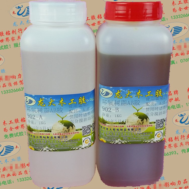 深圳龍崗902環(huán)氧樹脂AB膠批發(fā)|木工AB鐵膠|櫸木組裝AB膠