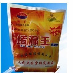 堵漏 海韻堵漏  防水劑  工程裝有50KG一袋防水涂料品牌防水