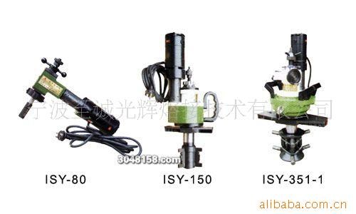 供應華威ISY系列電動式管子坡口機