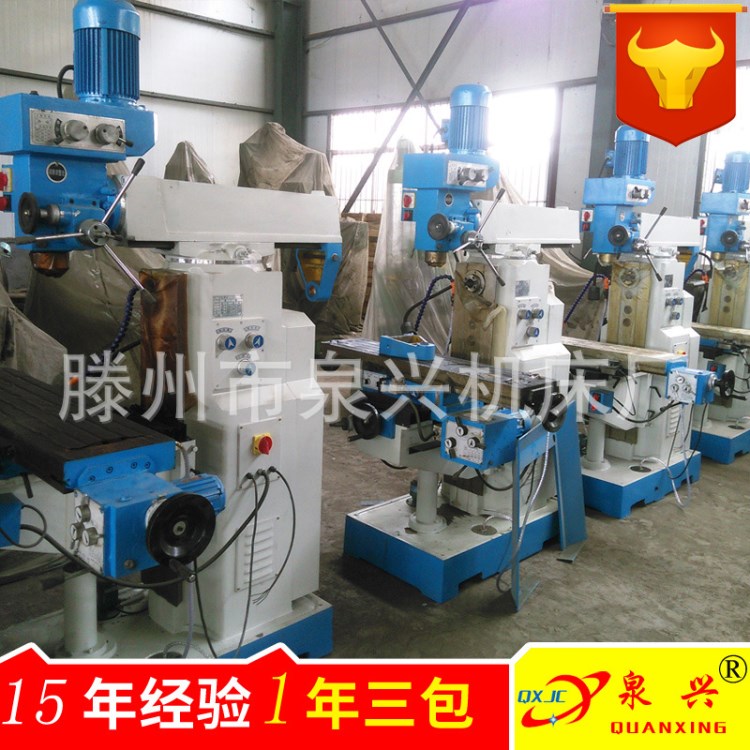 ZX6350D搖臂鉆銑床 XY項(xiàng)自動(dòng)進(jìn)刀 有快速進(jìn)退刀 品質(zhì)高