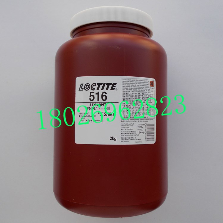 樂泰516膠水 Loctite516預(yù)涂干膜螺紋密封劑 管路螺紋密封膠