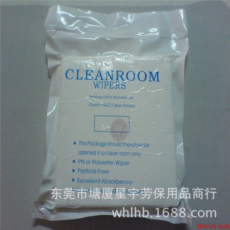 無塵布產品目錄 無塵布價格 無塵布生產廠家 上海無塵布批發