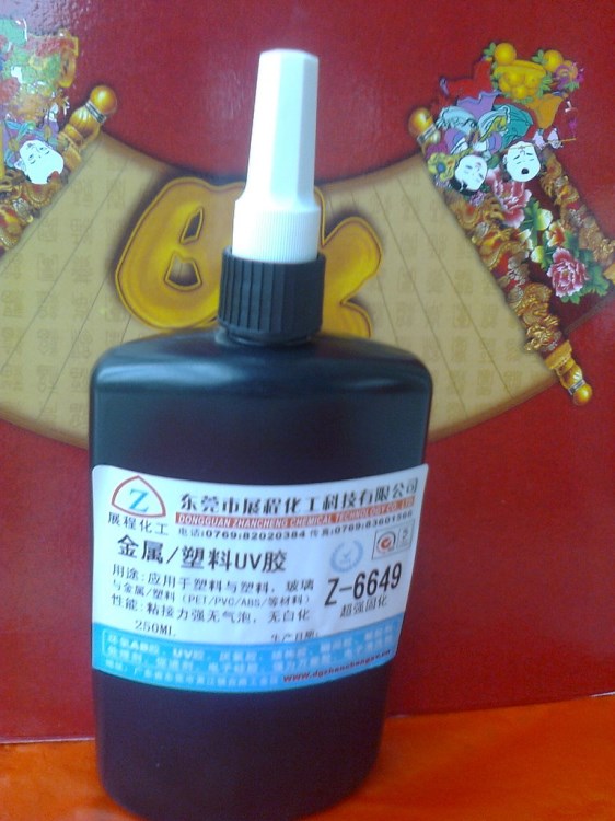 高品質(zhì)金屬/塑料UV膠 塑料粘塑料UV膠  6649紫外線UV膠