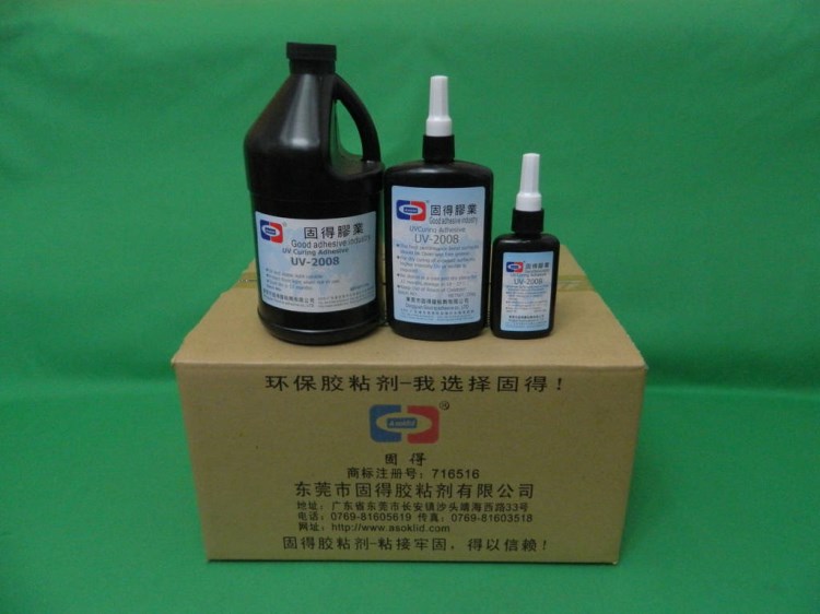 廠家直銷ASOKLID牌UV-2008大面積塑料、塑膠粘接UV膠 紫外線膠水