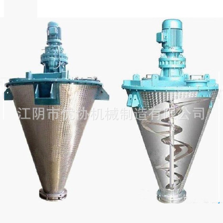 供應 化工干粉500型雙螺桿錐形混合機 立式懸臂不銹鋼雙螺旋混合