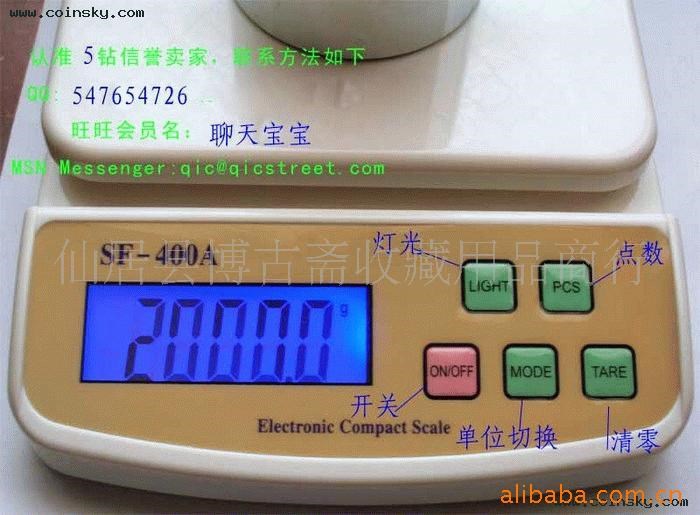 2000克/0.1克大量程台式电子称　珠宝称