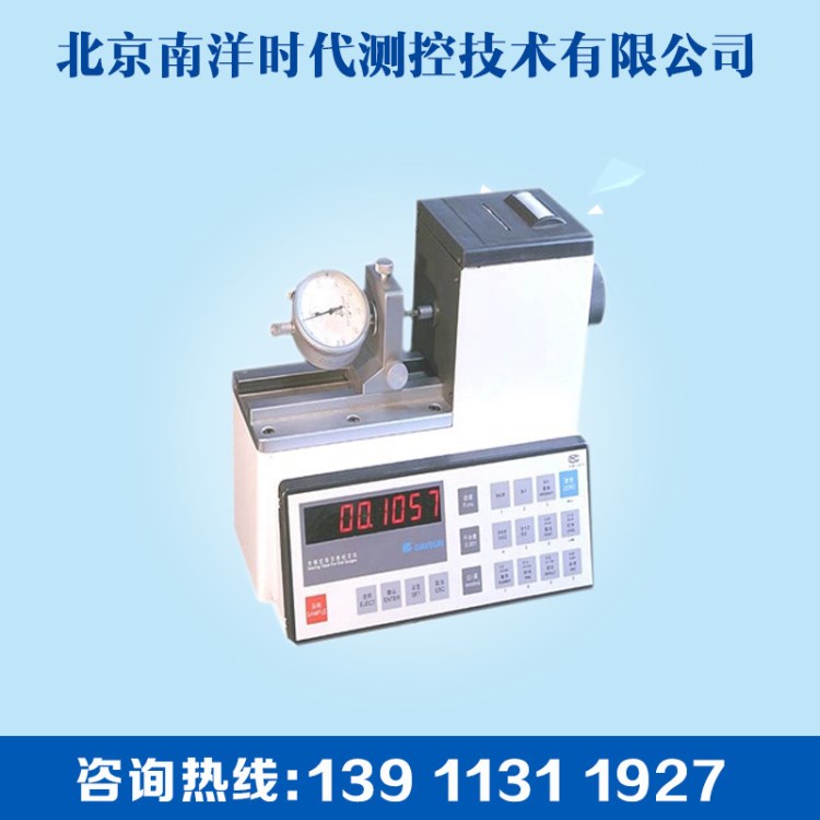 德上/DS10AL+ 半自動(dòng)光柵式指示表檢定儀/高精度指示表檢測(cè)儀