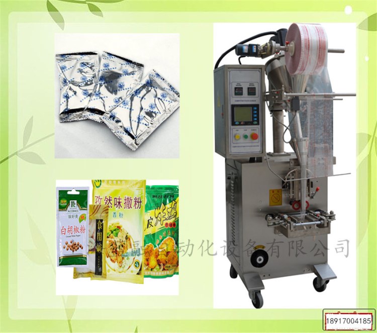 全自動(dòng)粉末包裝機(jī) 米粉 咖啡粉 生粉包裝機(jī) 可調(diào)整袋長(zhǎng) 使用方便