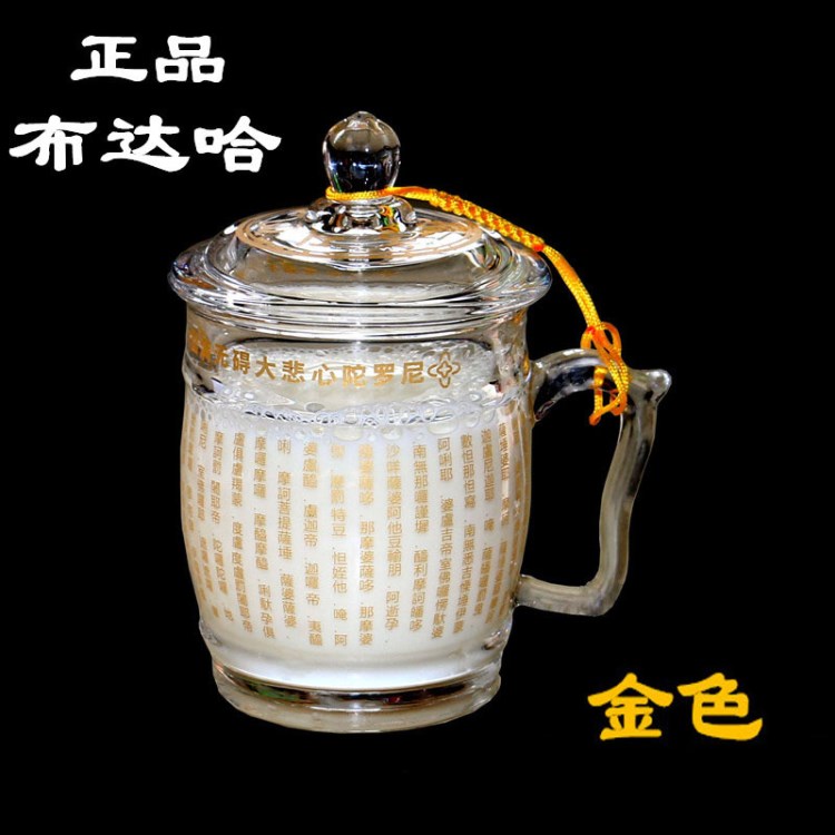 創(chuàng)意大悲咒水杯辦公帶蓋玻璃杯手把茶飲杯佛經(jīng)六字大明咒會議杯