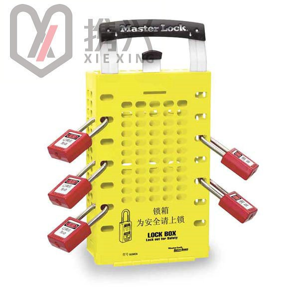 master lock瑪斯特 503MCNYLW 黃色集群鎖箱 鑰匙箱 鎖箱
