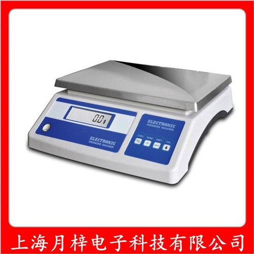 0.1克精度電子桌秤 15公斤1克精度臺式電子秤 20kg/0.1高精度桌稱