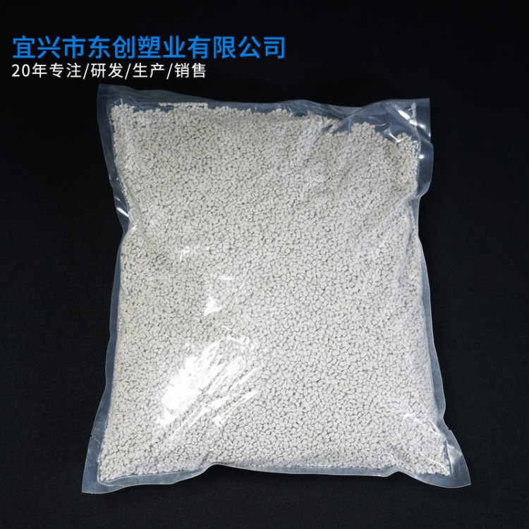 廠家生產(chǎn)批發(fā)拉絲級(jí)消泡母料 吸水防潮塑料消泡母粒