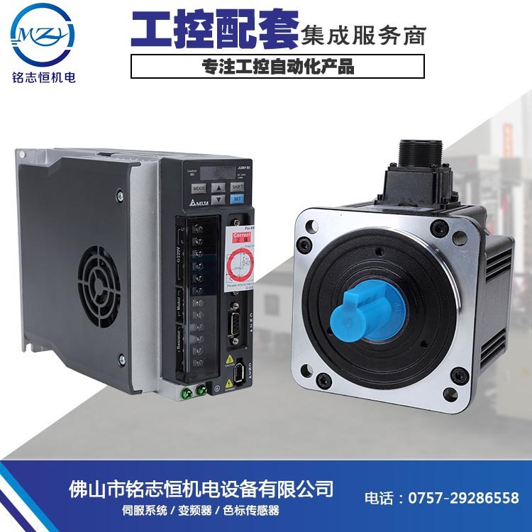 臺達(dá)B2原裝1.5kw伺服系統(tǒng)套裝ECMA-E21315RS ASD-B2-1521-B