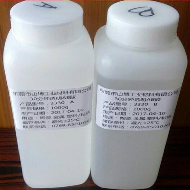 全透明AB膠 全透明環(huán)氧樹脂AB膠  陶瓷粘結專用環(huán)氧樹脂AB膠水