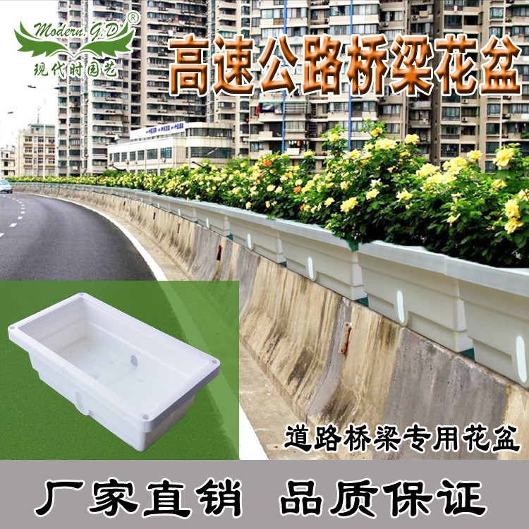 廠家直銷(xiāo)市政高架橋種植槽陽(yáng)臺(tái)道路隔離組合花盆壁掛花盆方形花盆