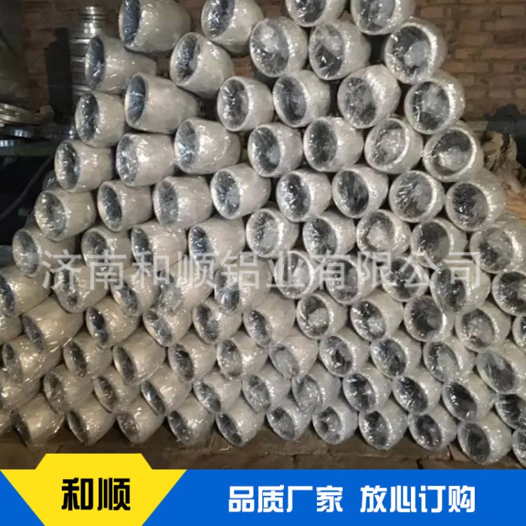 廠家生產(chǎn) 鋁彎頭加工 防腐鋁合金彎頭 90度鋁合金不銹鋼沖壓彎頭