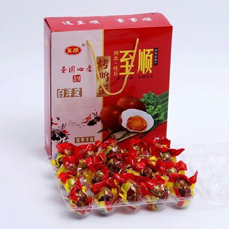 順 烤鴨蛋 20枚 泥腌蛋制品 白洋淀特產(chǎn)青皮咸鴨蛋雁蛋松花皮蛋