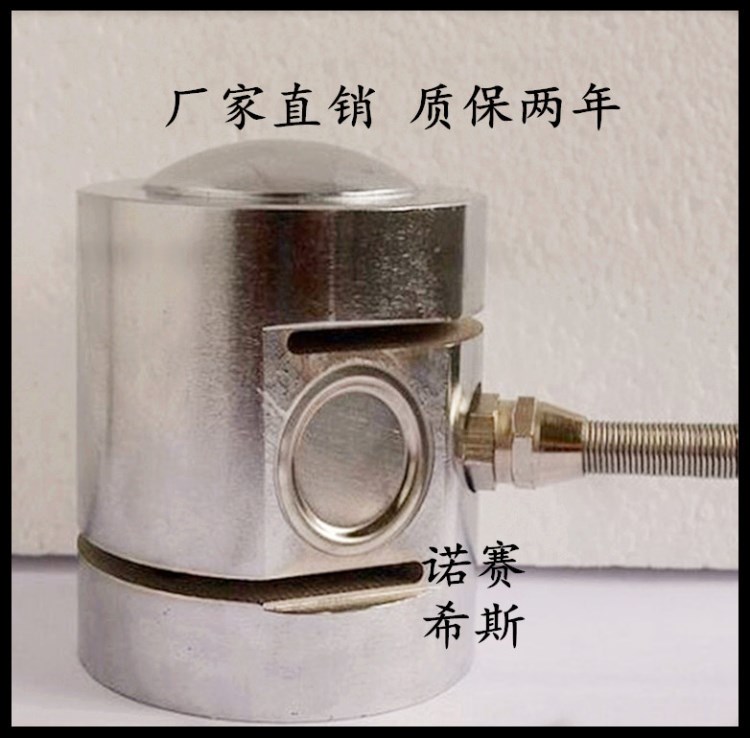 柱式稱重測(cè)力傳感器 廠家直銷柱式壓力傳感器低價(jià)出售柱式傳感器