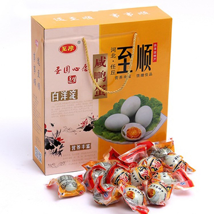 順 青皮咸鴨蛋20枚 泥腌蛋制品 咸鮮流油 白洋淀特產(chǎn)松花皮蛋