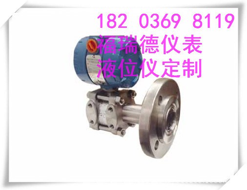 FRD-3051GP單法蘭遠傳壓力變送器