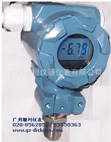 壓力變送器 DFL2088壓力變送器價格 擴散硅壓力變送器，