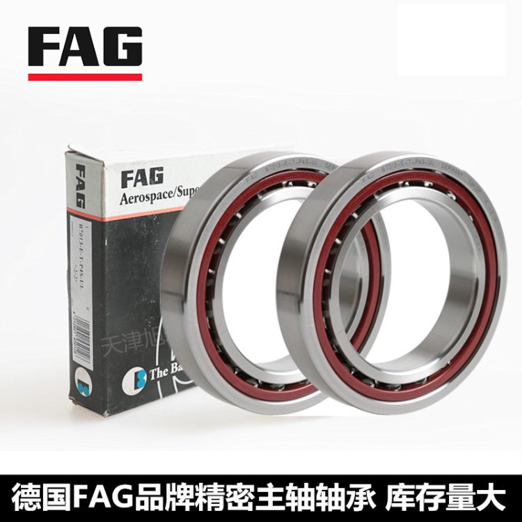 供应FAG品牌轴承 高精密轴承B7008CT.P4S.UL角接触球轴承