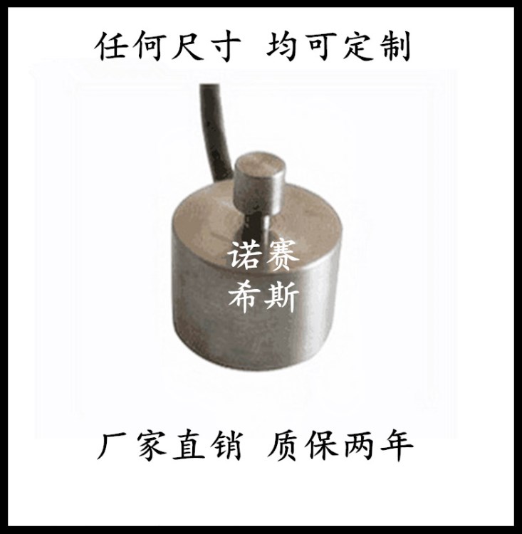 低價出售微型稱重傳感器 微型測力傳感器 小體積稱重測力傳感器